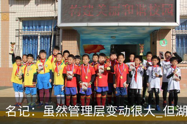 名记：虽然管理层变动很大 但湖人的对外事务仍是佩林卡牵头完成